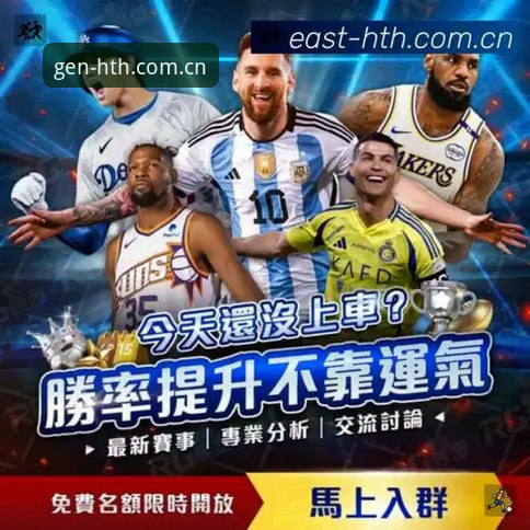 赛事数据检索 如何让赛事数据检索从“查得到”走向“看得懂”?华体会体育第十一代品牌矩阵的观察