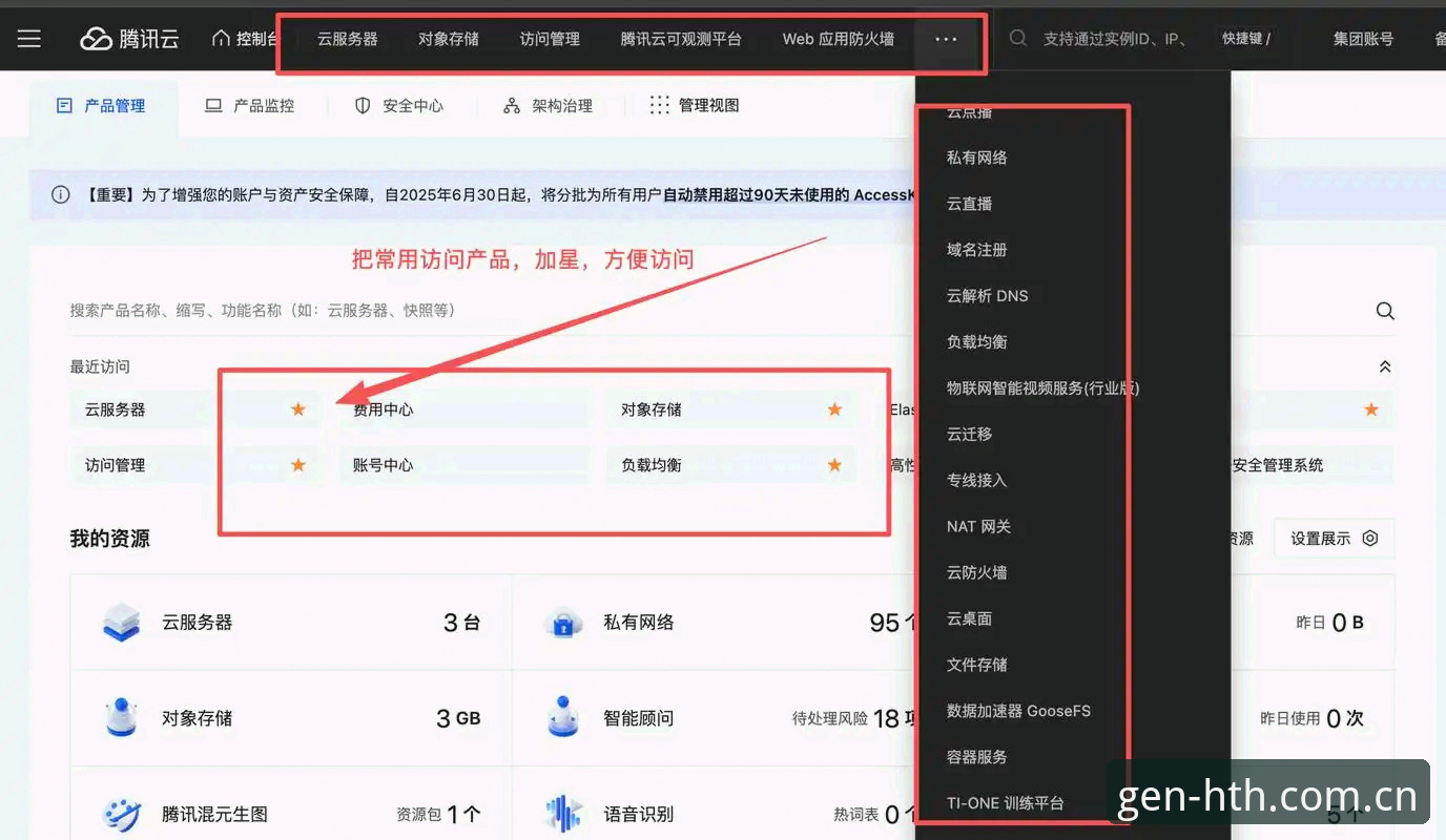 HTH华体会CN端token激活指南功能详解 3个步骤搞定HTH华体会CN端token激活指南功能,85%的用户第一步就错了
