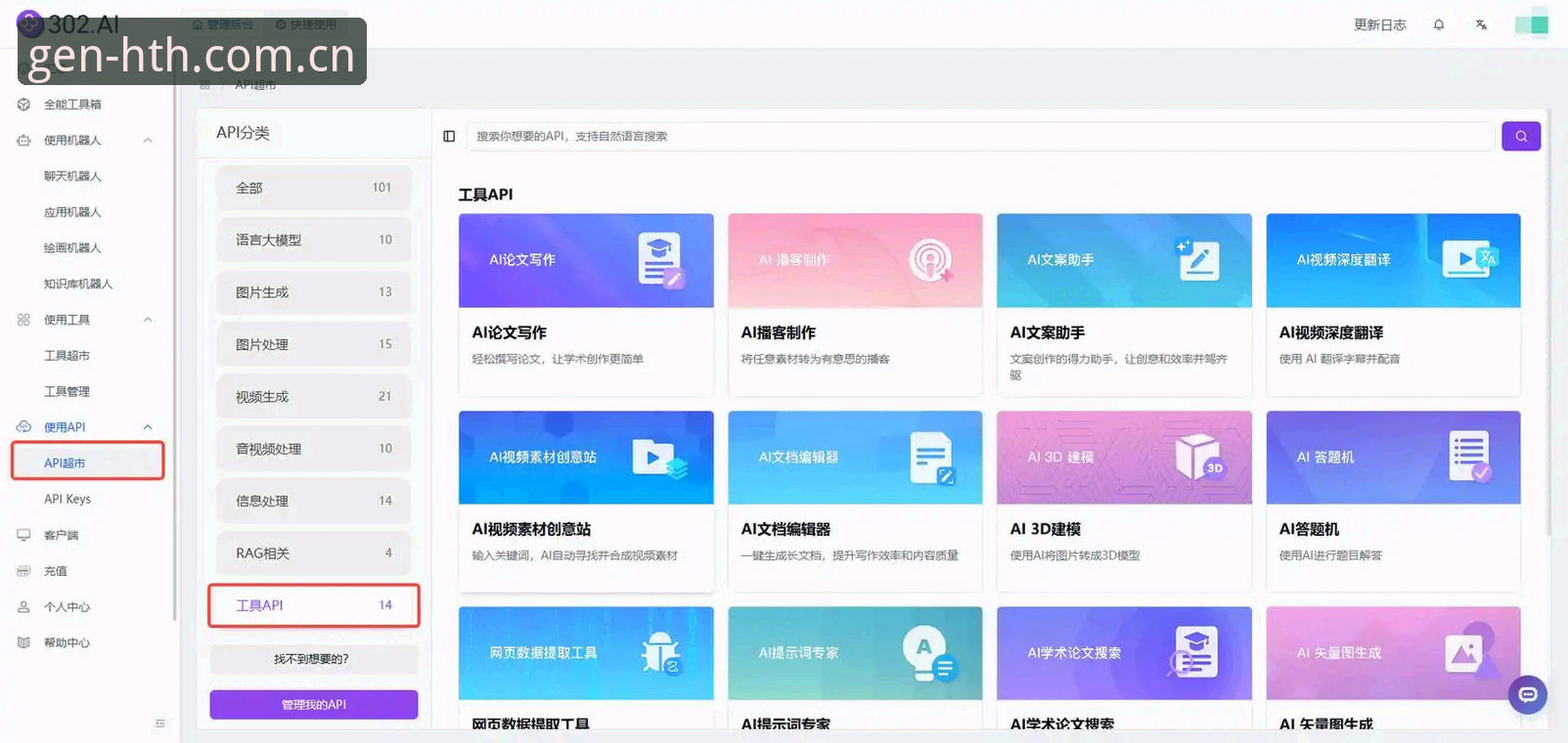 Ai匹配新官方api第十一代品牌矩阵试玩下载不了？一份清醒者的自救指南