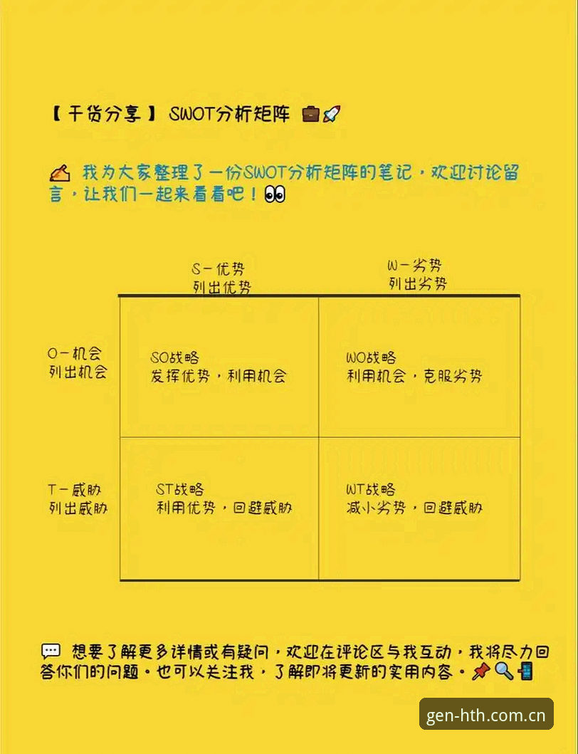 第十一代品牌矩阵HTH华体会里点金 1.8秒背后的秘密:拆解第十一代品牌矩阵HTH华体会里点金的核心逻辑