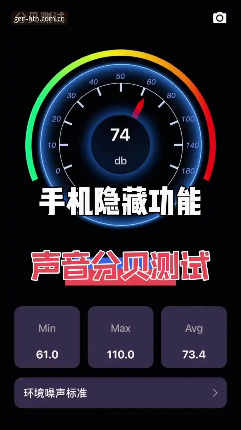一个裁判的手机里，能装下多少噪音？